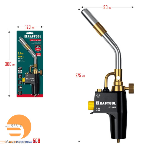 Горелка газовая KF-9000 с пьезоподжигом, турбо нагрев + 30% 2000°С, Blue Fire Kraftool