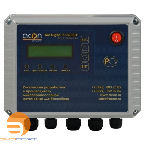 Пульт AM digital -S DOUBLE 220V 2.2kW