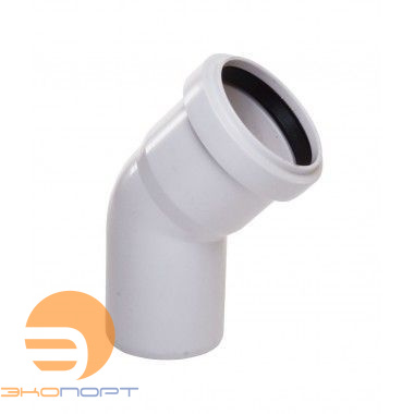 Отвод однорастр 32*45 гр. белый OST