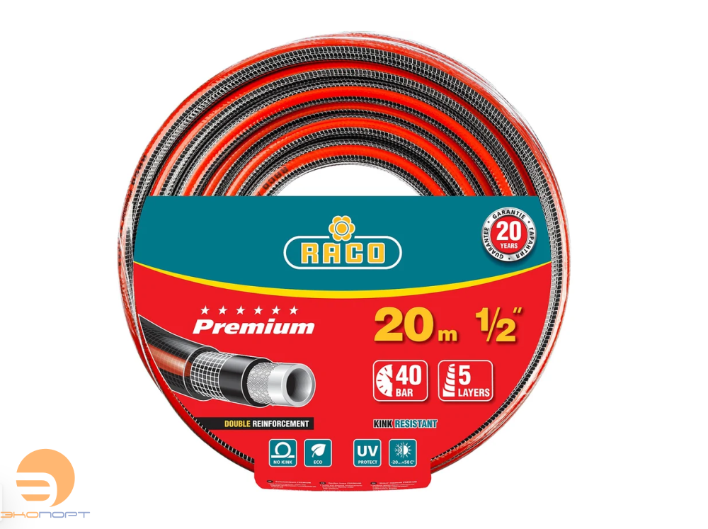 Шланг поливочный пятислойный, усиленный двумя слоями армирования, RACO PREMIUM, 1/2", 20 м, 40 атм