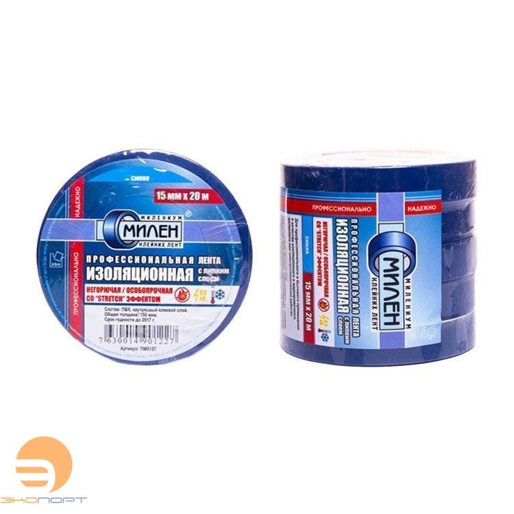 Изолента Милен PRO ПВХ 15ммх20м синяя