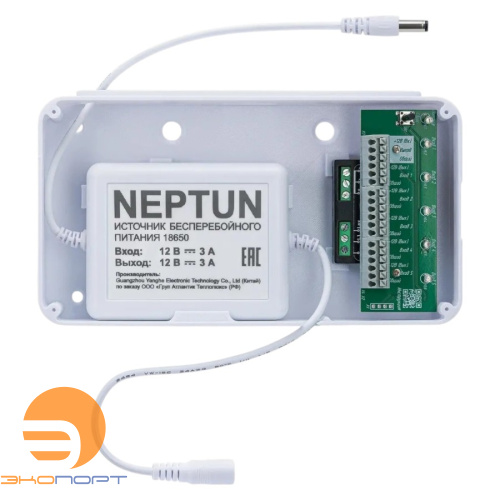 Монтажный бокс Neptun Smart