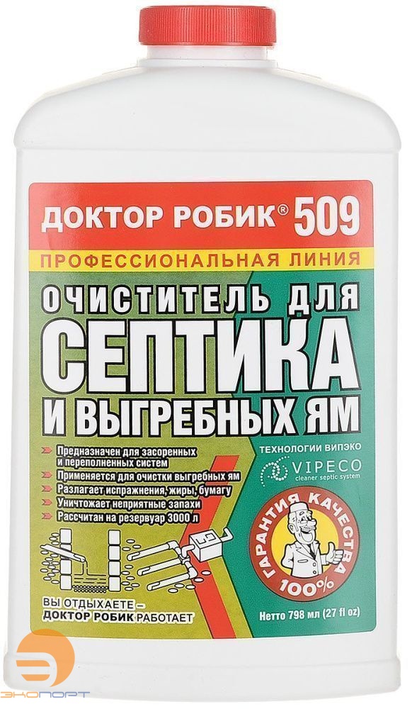 Очиститель для септика и выгребной ямы Доктор Робик
