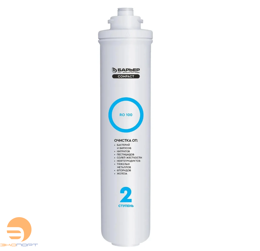 Картридж Барьер Мембрана (2 ступень Osmo Compact RO 100)