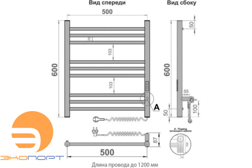 Полотенцесушитель электрический Line Trinity 60/50 таймер,скр. провод, INDIGO