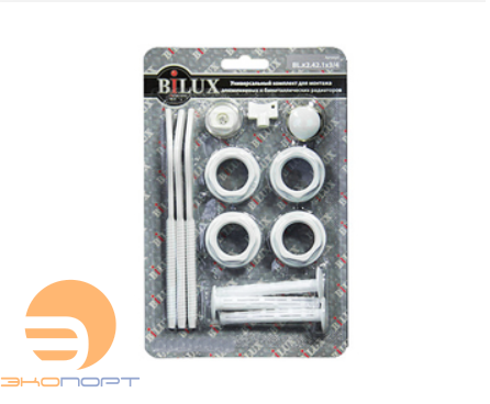 Комплект универсальный для монтажа радиатора 1/2" + 3 кроншт. Bilux