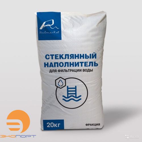 Песок стеклянный 0,5-1,3 мм. (1меш=20кг) 