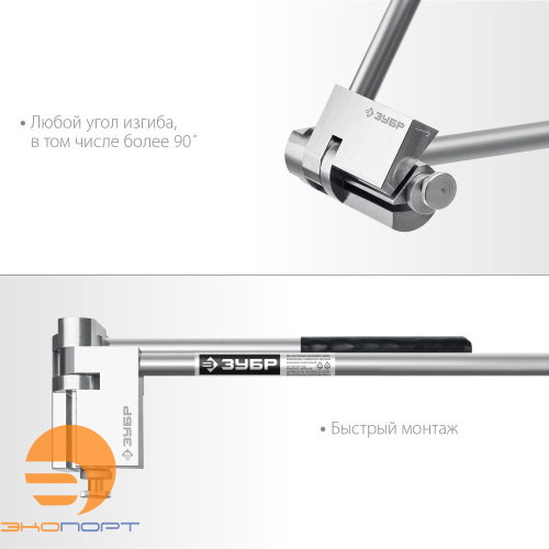 Шиногиб Зубр