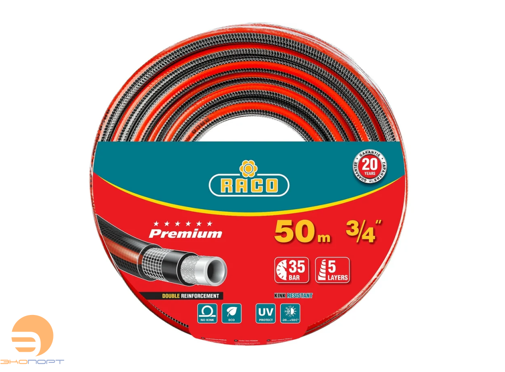 Шланг поливочный пятислойный, усиленный двумя слоями армирования, RACO PREMIUM, 3/4", 50 м, 35 атм