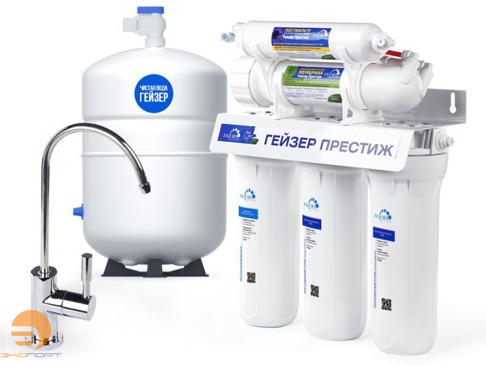 Фильтр Гейзер "Аллегро М" 12 л . + кран 7 + бак