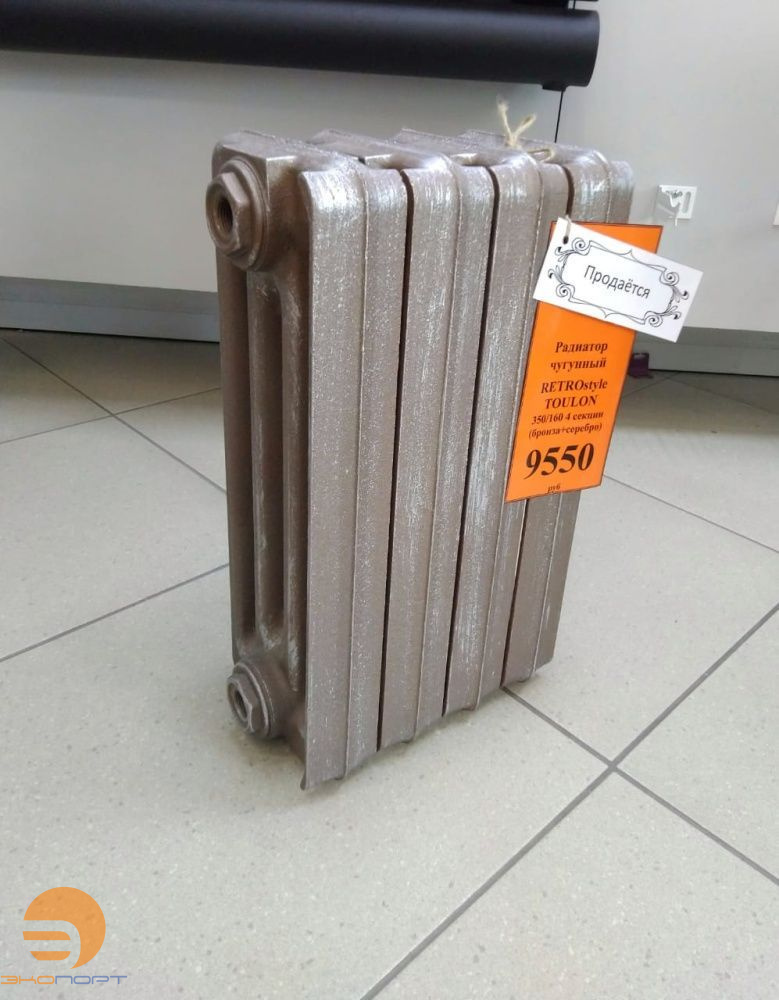 Радиатор чугунный RETROstyle TOULON 350/160 04 секции (грунт бронза + серебро)+ комп. переходников