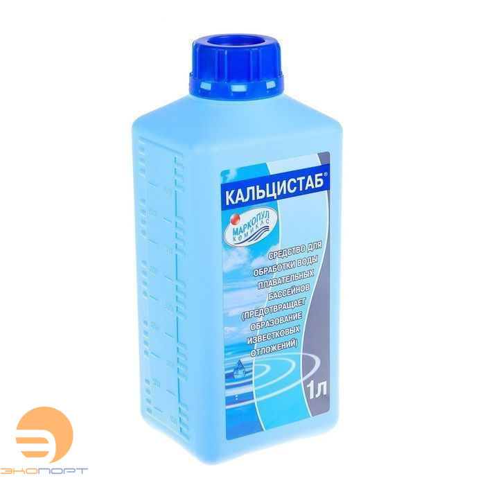 КАЛЬЦИСТАБ 1л, Маркопул