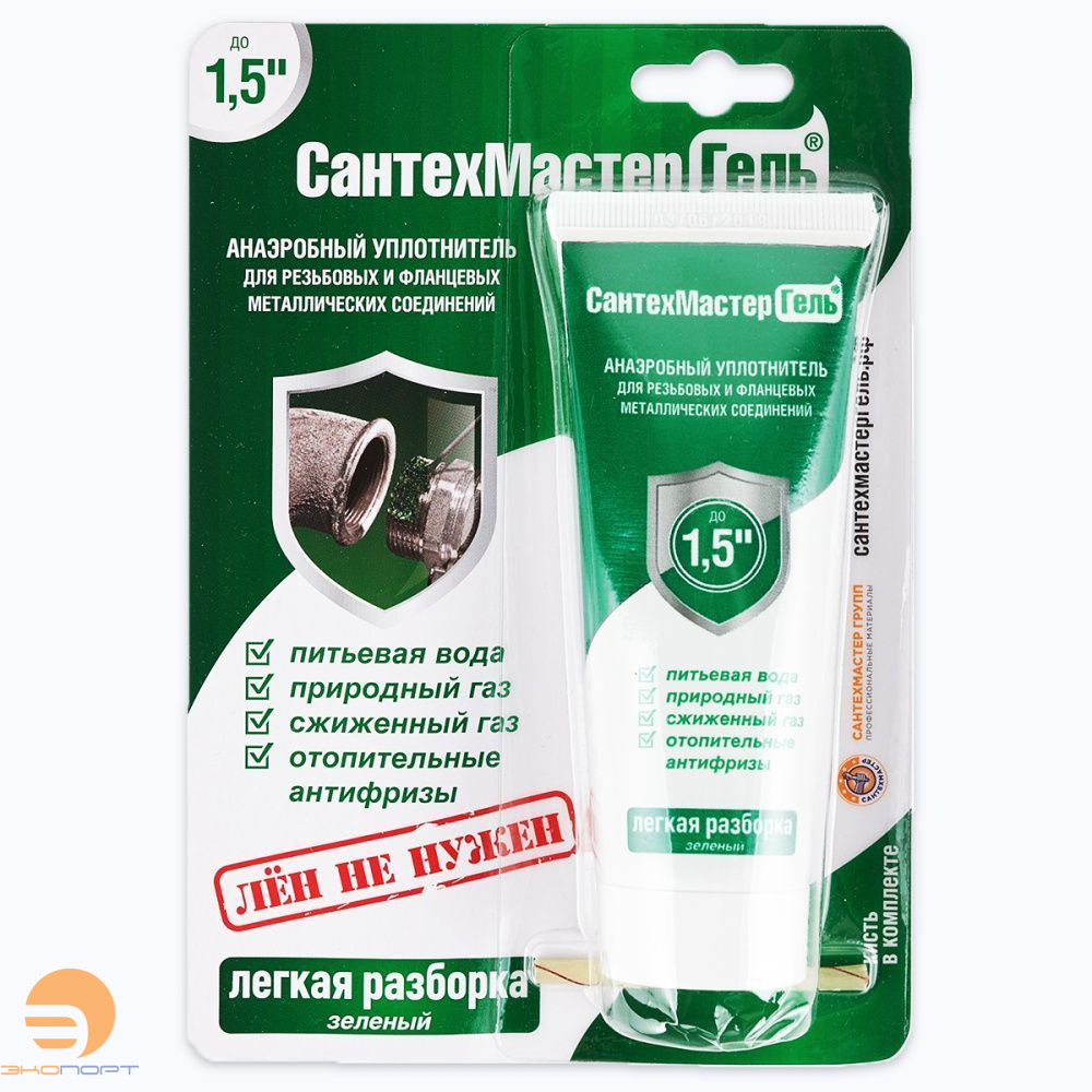 Гель Сантехмастер зеленый туба блистер 60г