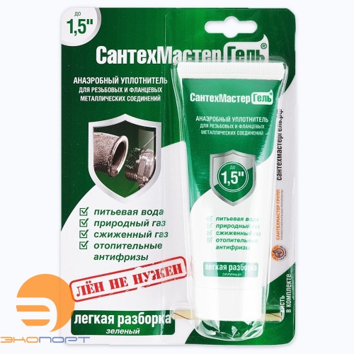 Гель Сантехмастер зеленый туба блистер 60г