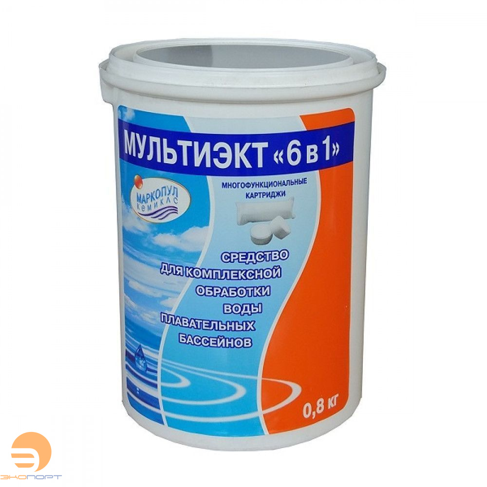 МУЛЬТИЭКТ 6в1 картриджи (банка 0,8кг), Маркопул
