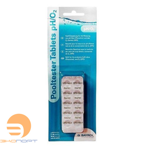 Таблетки для байроклартестера (DPD №4 и Phenol Red), BAYROL