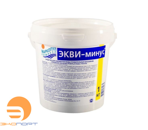 ЭКВИ-МИНУС порошок/п/э (ведро 1кг), Маркопул 