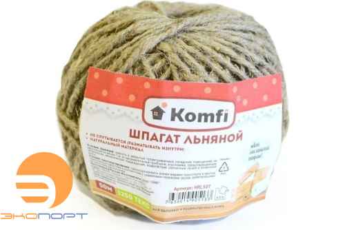 Шпагат льняной 50м 1250 текс. Komfi