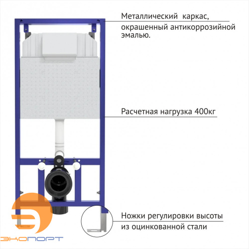 Комплект: инсталляция NOVUM525+ кнопка L3 (хром гл.)+ унитаз EGO Rimless с сиденьем Toma Slim BERGES