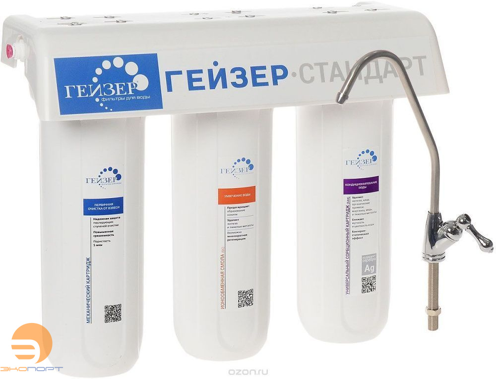 Фильтр Гейзер Стандарт ( для жесткой воды)