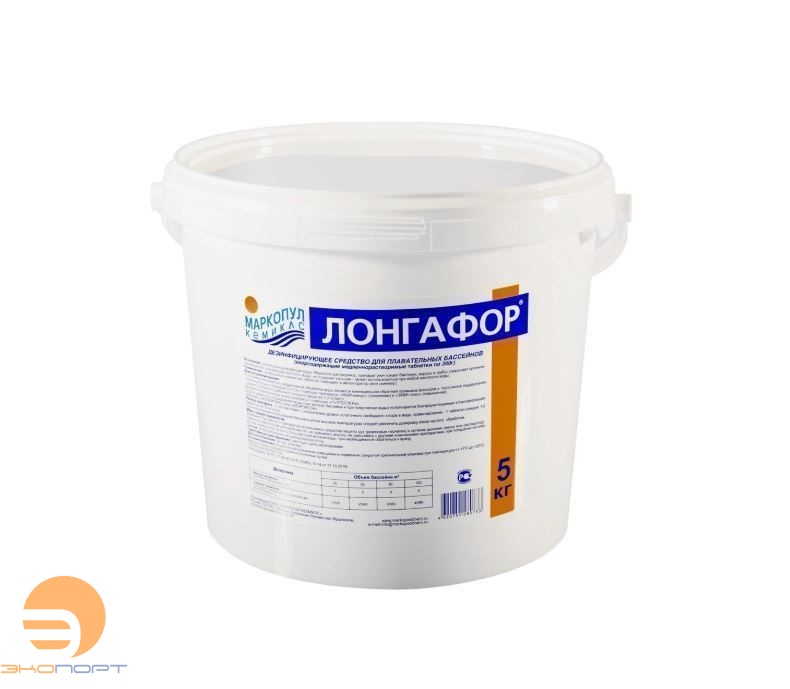 (М)ЛОНГАФОР медленный хлор (таблетки 200г / ведро 5кг), Маркопул