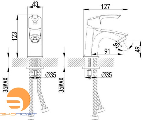 Смеситель для умывальника монолитный, хром, plus STRIKE, LEMARK