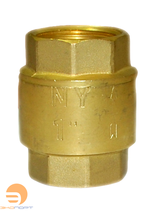 Клапан обратный тип.10.304 латунный NY, 3/4", Ру16, Траб=95 гр., Тмах=110гр., внутр. резьба