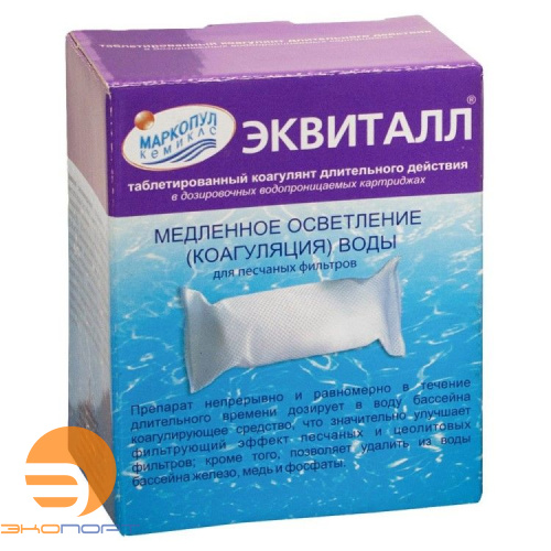ЭКВИТАЛЛ таблетированный в картридже, 1кг, Маркопул