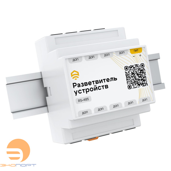 Разветвитель датчиков/устройств, DIN, RS485 (Modbus) ectoСontrol