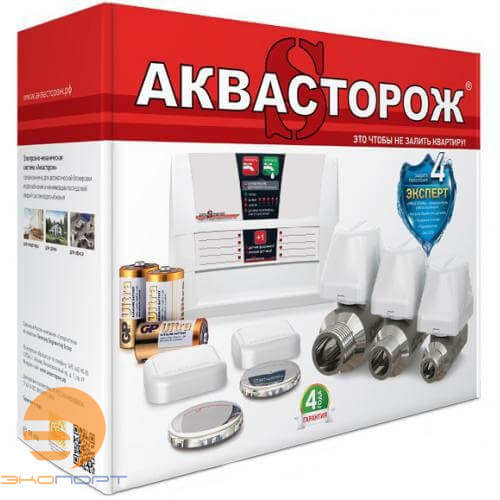 Аквасторож Эксперт 2х20х4д