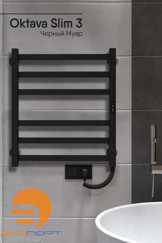 Полотенцесушитель Oktava Slim 3 (electro) б/п  60/50 (унив.скрыт.подкл.R/L, Magnetic Grey) INDIGO