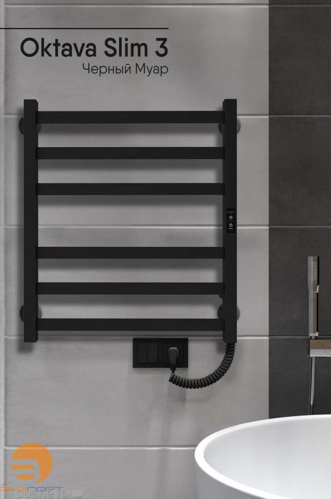 Полотенцесушитель Oktava Slim 3 (electro) б/п  60/50 (унив.скрыт.подкл.R/L,Черный муар) INDIGO