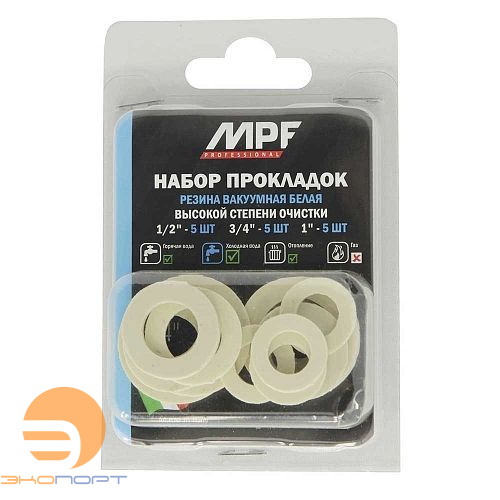 Прокладки резиновые (белые) 1" 1/2 3/4 (набор 15 шт) MasterProf