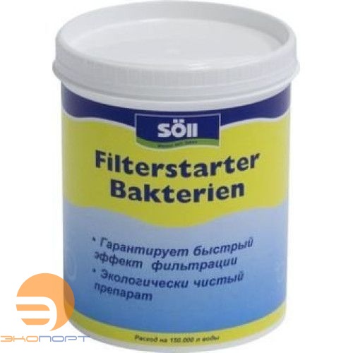 Средство для запуска систем фильтрации для пруда FilterStarterBakterien 1.0 kg