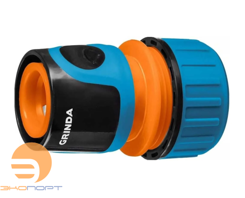 Соединитель быстросънмный GRINDA TC-12, 1/2", пластиковый с покрытием TPR, для шланга, PROLine 