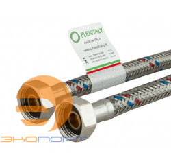 Подводка д/воды Г-Г 1/2 200см FLEXITALY