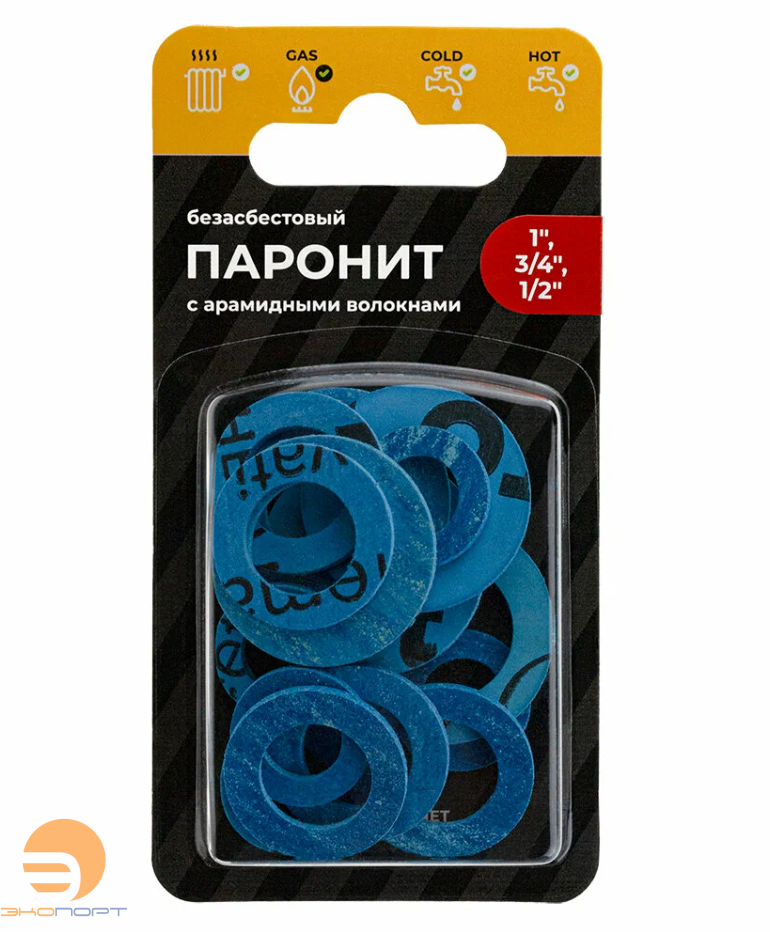 Прокладки паронитовые (безасбестовые) 1",1/2",3/4" (набор 15 шт) MasterProf