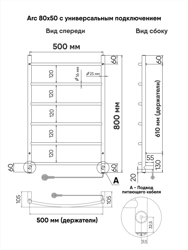 LCAE8050BRR