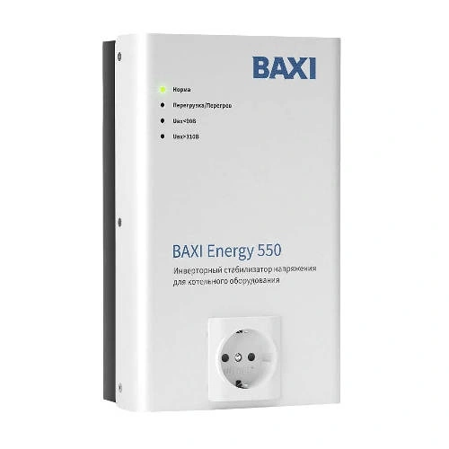 Стабилизатор напряжения инверторный BAXI Energy 550