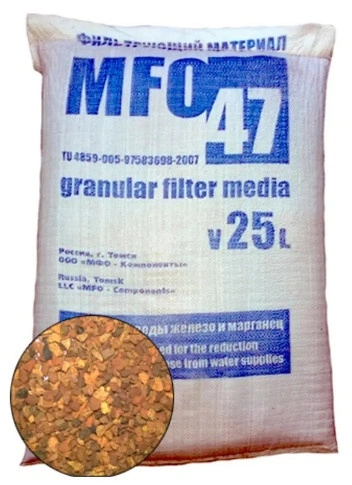 Фильтрующий материал МФО-47 (1м=25л)