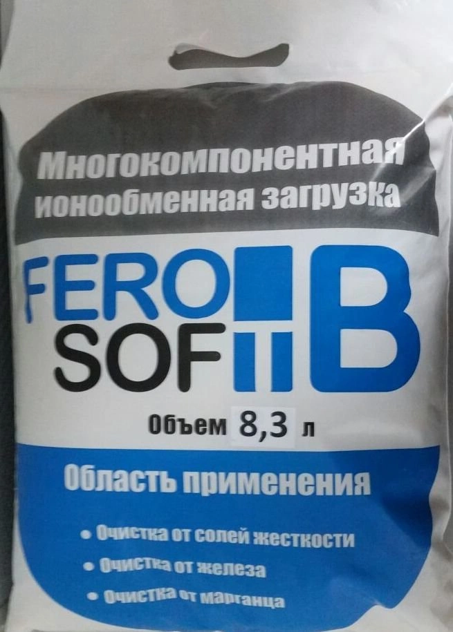 Загрузка многокомпонентная FeroSoft-В (8,33л, 6,7кг)
