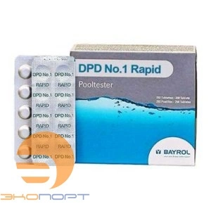 Таблетки DPD №1 / Rapid (Pooltester) (10 штук) для определения содержания хлора, BAYROL