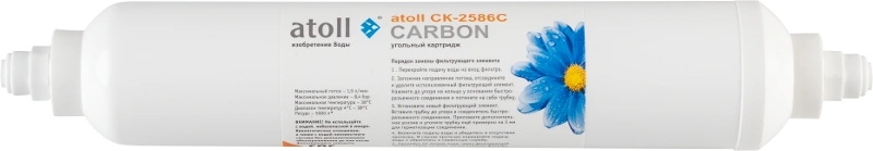 CK-2586C