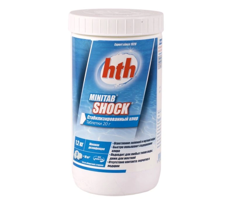 Быстрый стабилизированный хлор в таблетках MINITAB SHOCK (20г / 1,2кг), hth