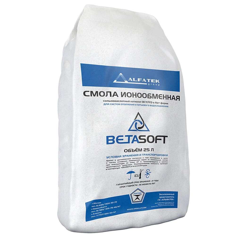 Загрузка смола ионообменная «BETASOFT» (25л, 20,5 кг)
