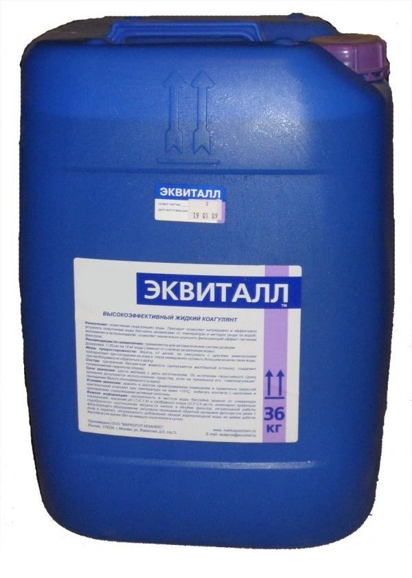 ЭКВИТАЛЛ - жидкий коагулянт 30л (36кг), Маркопул Распродажа