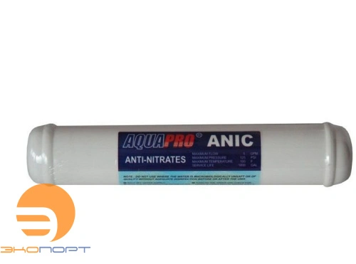 ANIC-2 Нитрат-селективный картридж Aquapro Постфильтр