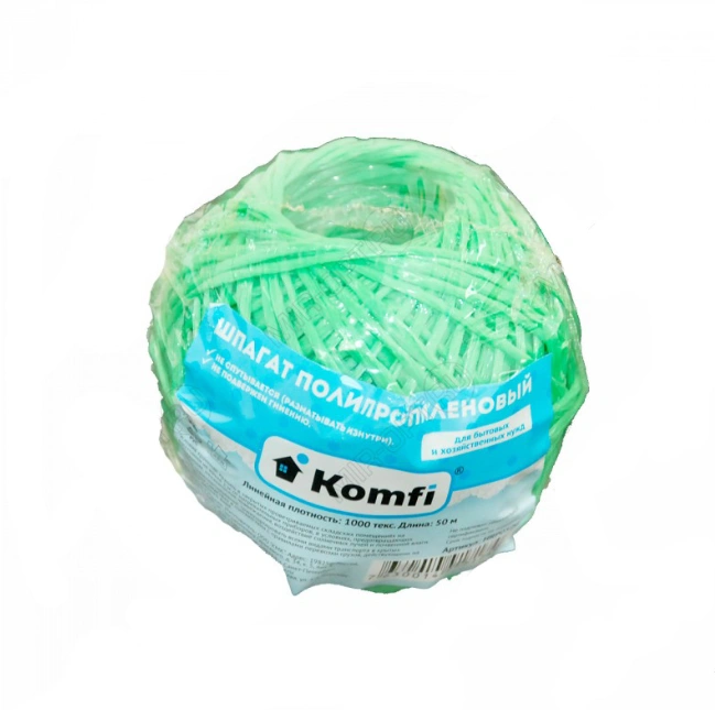 Шпагат полипропиленовый 120м зеленый 1000 текс.Komfi